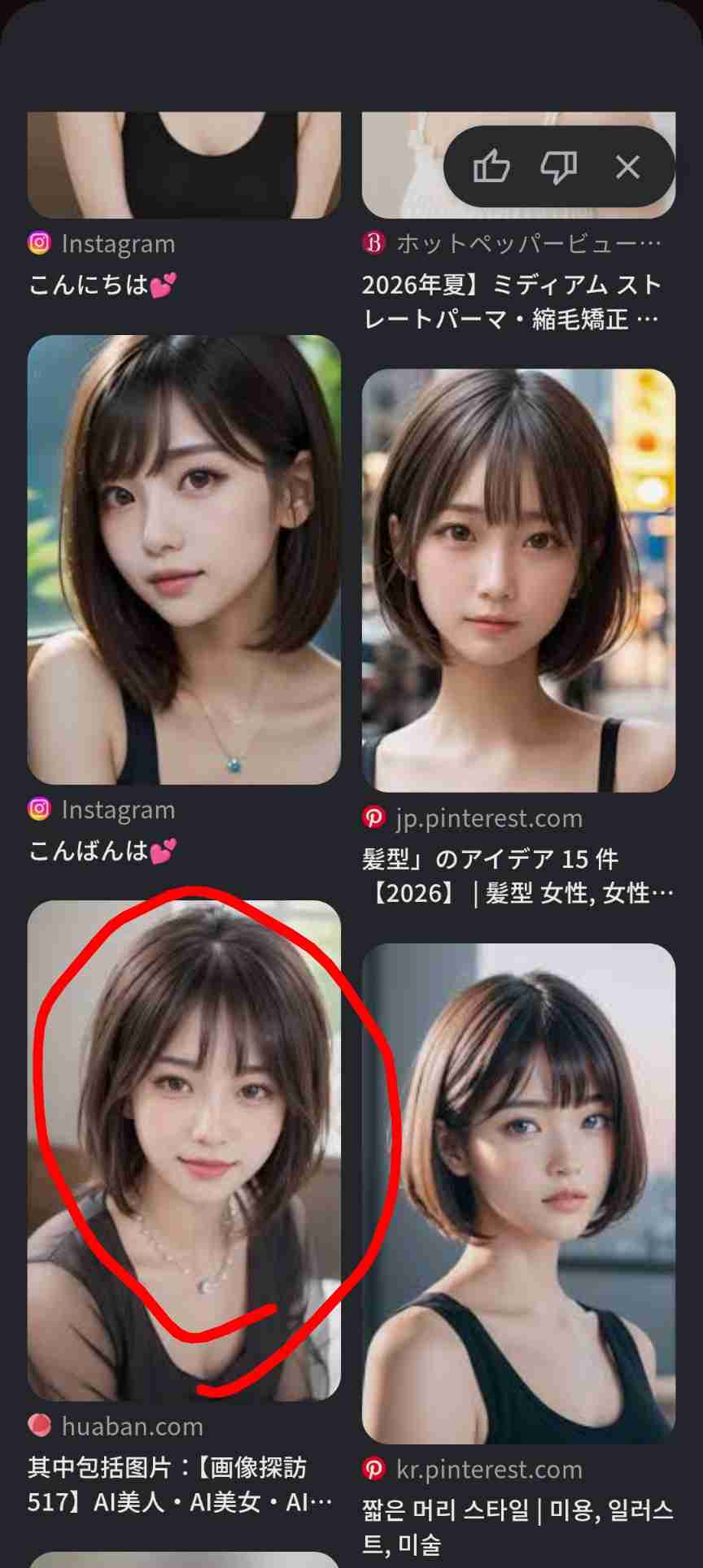 日本コロムビアがAI作詞・作曲・歌唱・MV制作の新レーベル「Neoこぶし」を設立 バーチャル女性歌手も公開
