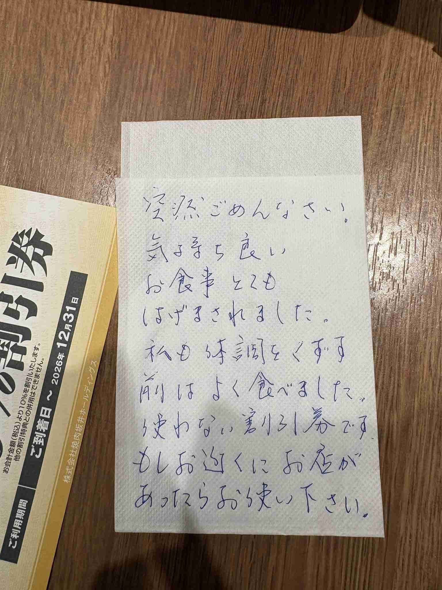 時代が変われば老人の系統も変わるのか