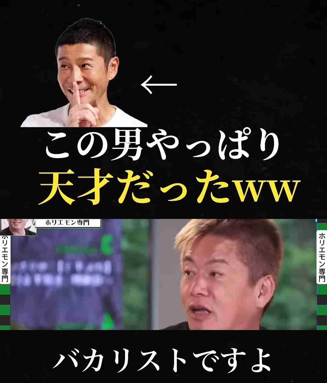 「無料であげます」に潜むワナ SNSで急増する“劇場型”詐欺…その巧妙な手口とは【THE TIME,】