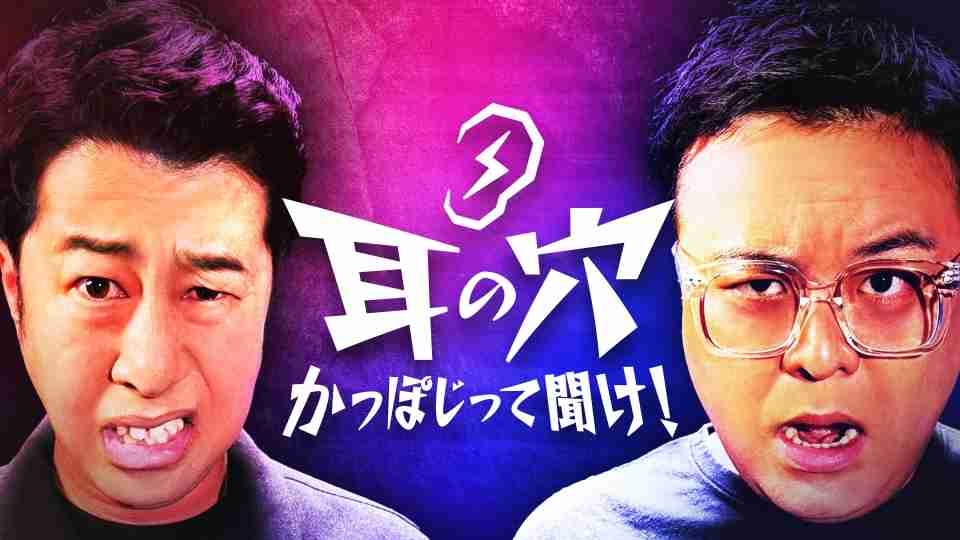 とろサーモン久保田、4年ぶり原画販売展の最高額は“6660万円”「芸能界が終わる地獄絵図を描いています」