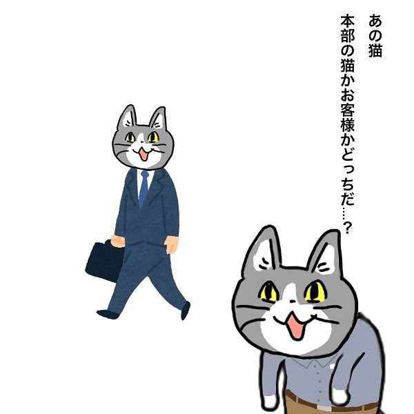 接客業やってる人にしか分からないこと