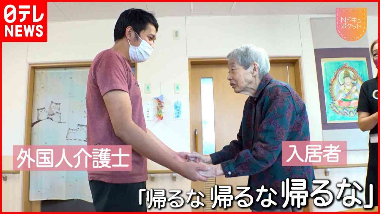 50年後この日本はどうなっていると思いますか?