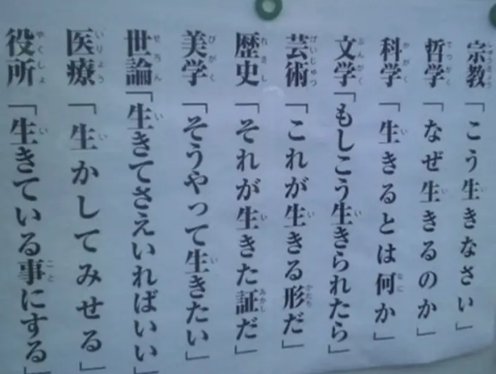 寝る前にクスッとする画像part10