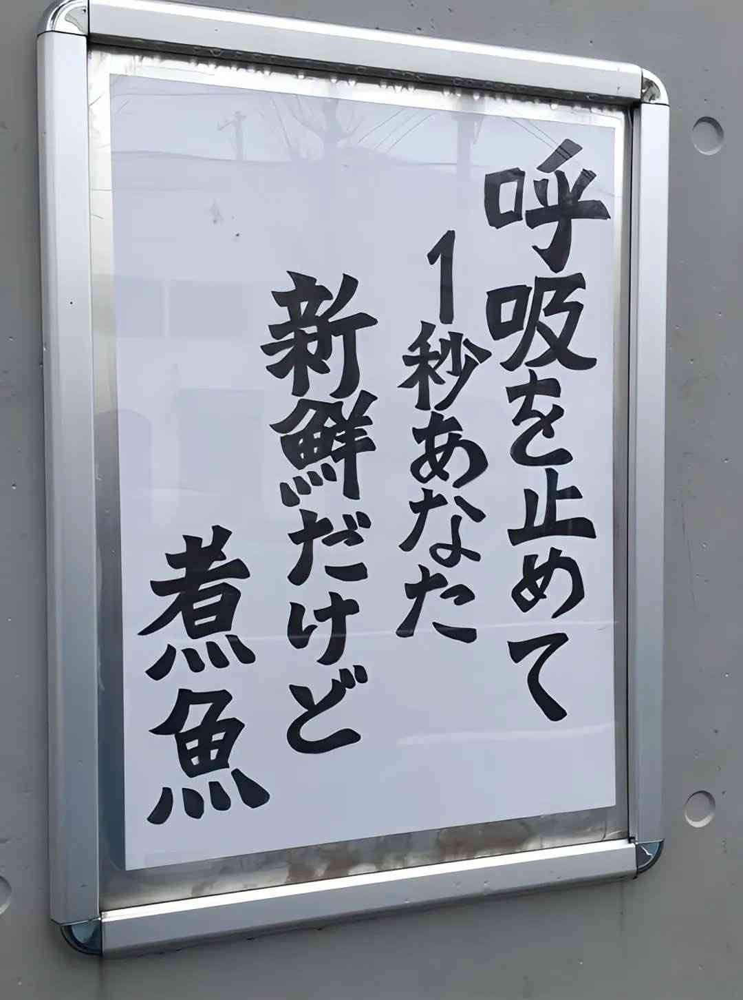 寝る前にクスッとする画像part10