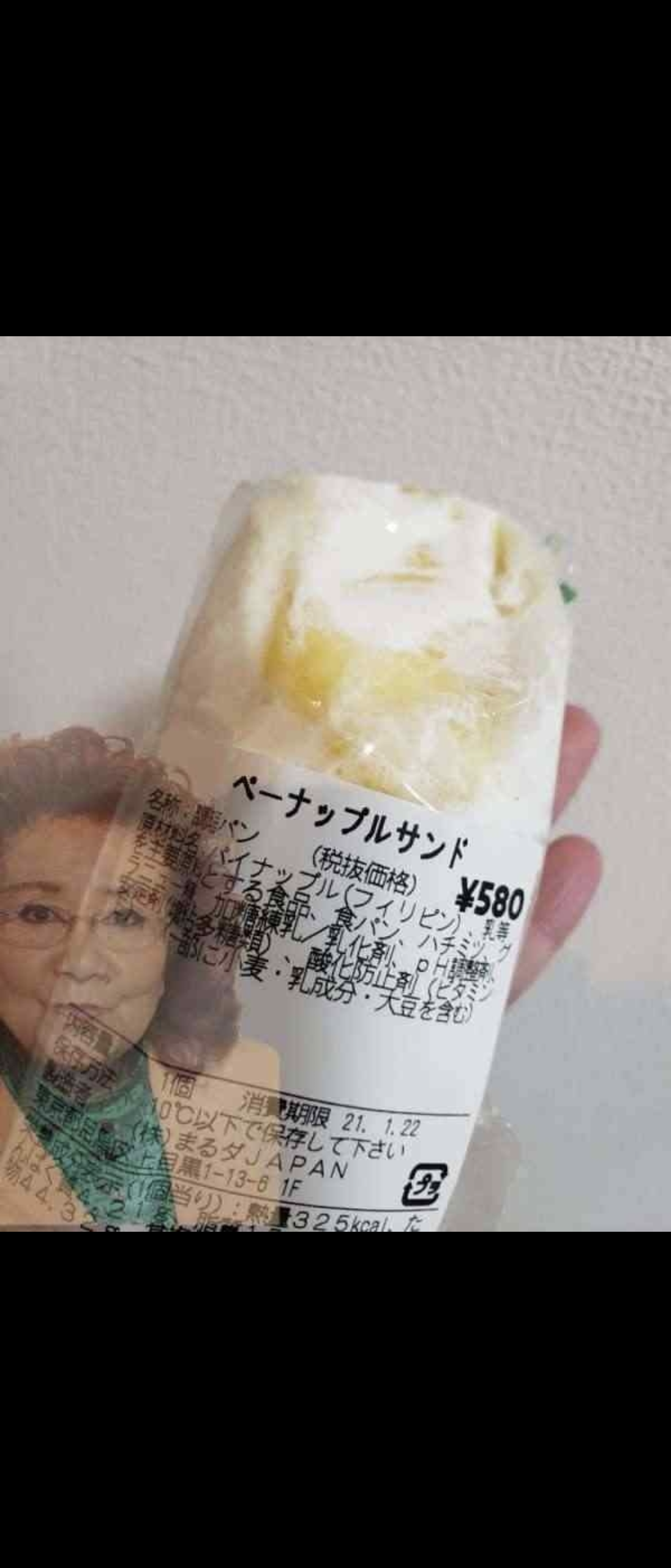 寝る前にクスッとする画像part10