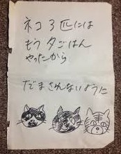 寝る前にクスッとする画像part10
