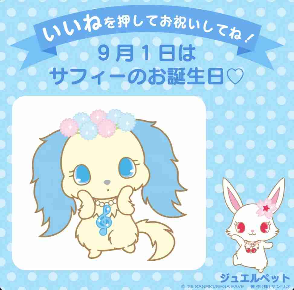 水色が好きな方part3