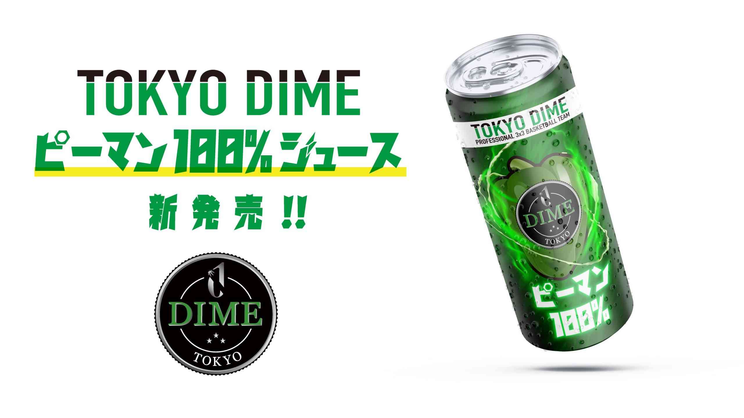好きなピーマン料理