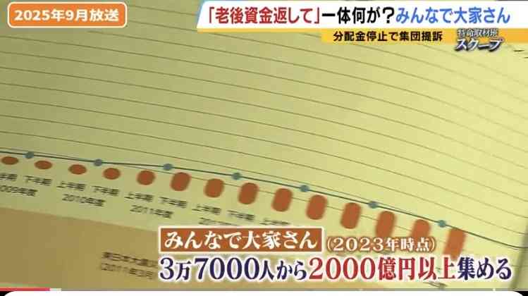 「18歳で2500万の差エグい…」こどもNISAスタートで心配される若者の