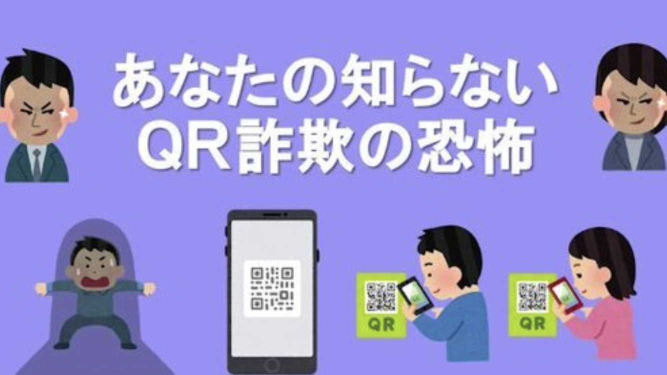NHK受信料の新規契約に「戸別訪問」再開 経費節減で3年前に廃止したが...会長の報酬3092万円はそのまま