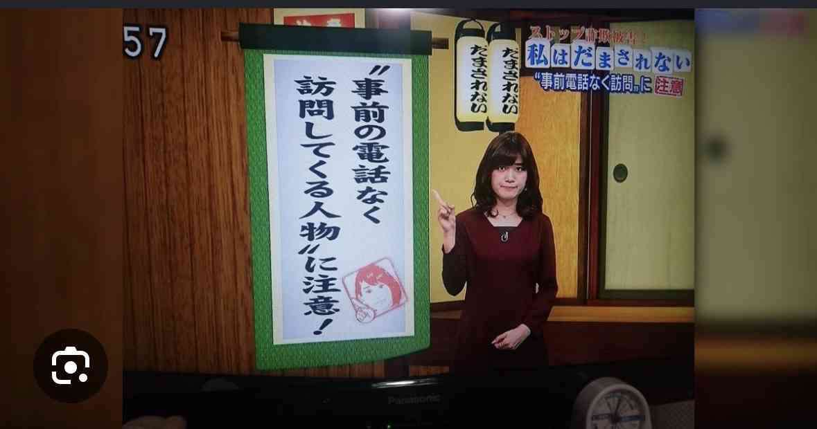 NHK受信料の新規契約に「戸別訪問」再開 経費節減で3年前に廃止したが...会長の報酬3092万円はそのまま