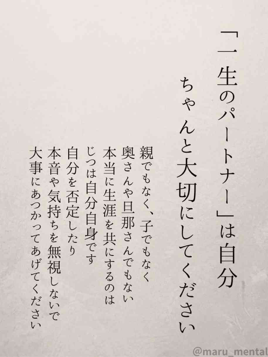 親になってから「自分の人生、子ども中心になりすぎた」と思ったことありますか？