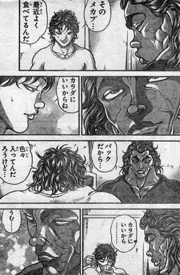 「美味しい」のに、実は身体にいいもの