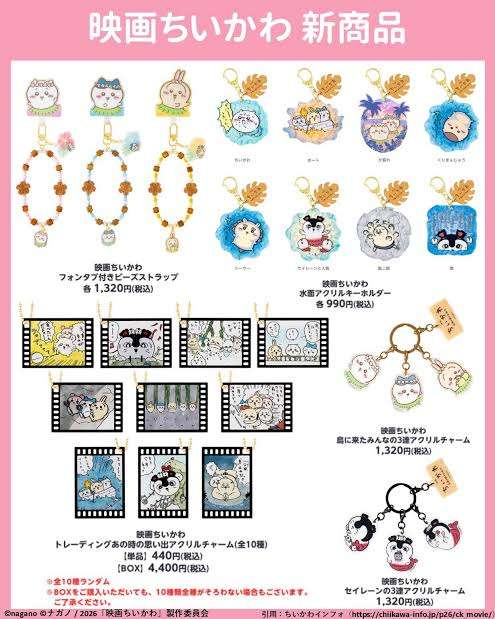 グッズが出すぎてて萎えた経験