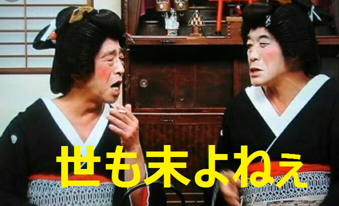 今井絵理子参院議員が副大臣に初起用 内閣府で自民2議員とともに 朝日健太郎氏は国交副大臣
