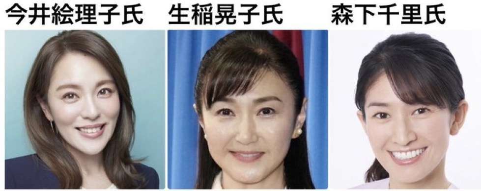 今井絵理子参院議員が副大臣に初起用　内閣府で自民2議員とともに　朝日健太郎氏は国交副大臣