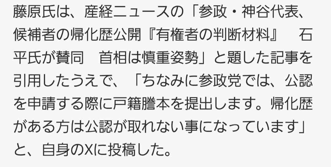 今井絵理子参院議員が副大臣に初起用　内閣府で自民2議員とともに　朝日健太郎氏は国交副大臣