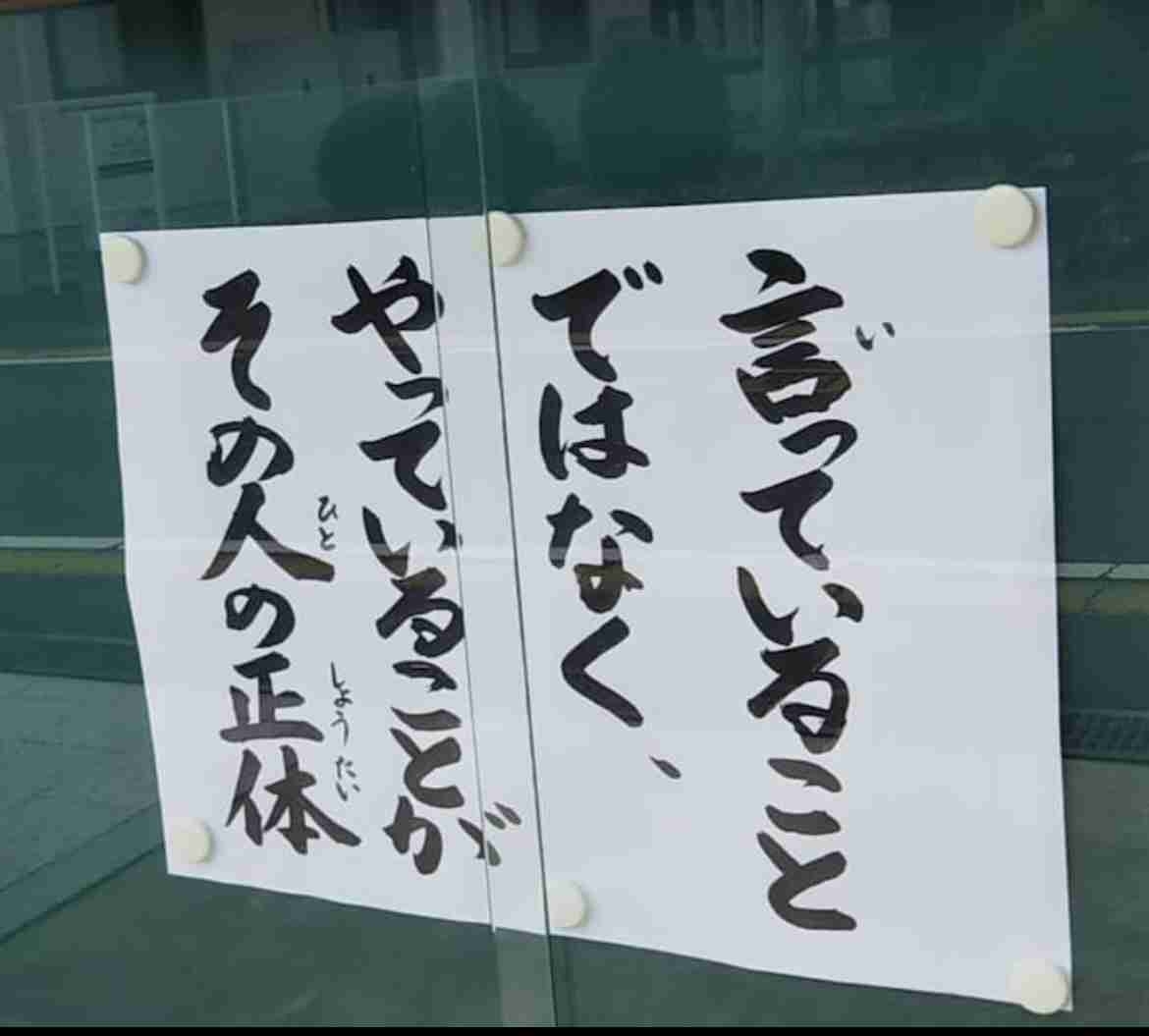 今井絵理子参院議員が副大臣に初起用 内閣府で自民2議員とともに 朝日健太郎氏は国交副大臣
