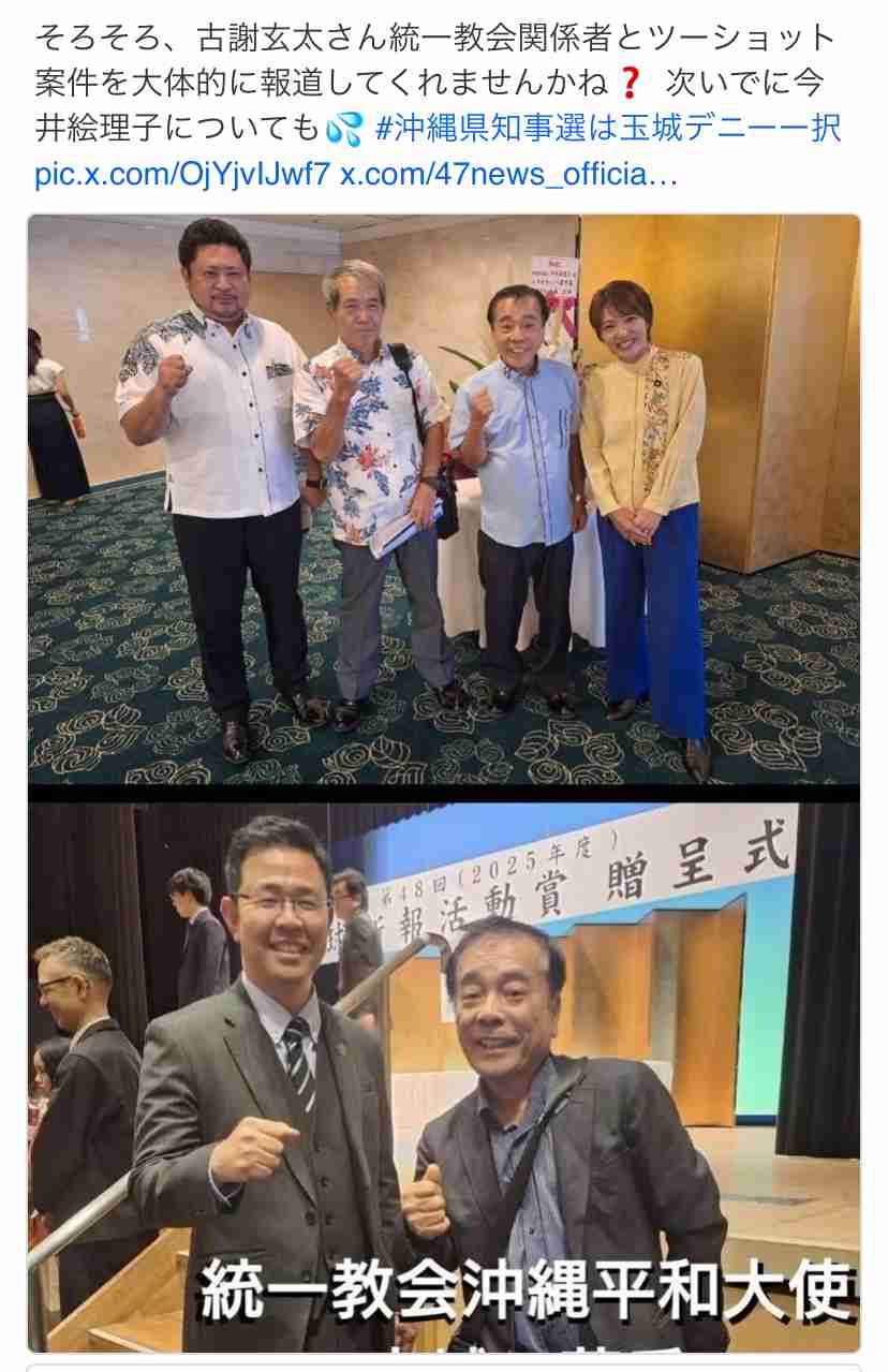 今井絵理子参院議員が副大臣に初起用　内閣府で自民2議員とともに　朝日健太郎氏は国交副大臣