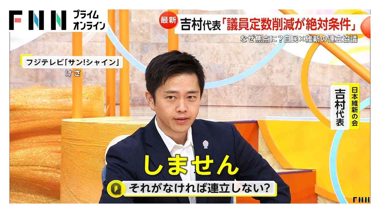 今井絵理子参院議員が副大臣に初起用　内閣府で自民2議員とともに　朝日健太郎氏は国交副大臣
