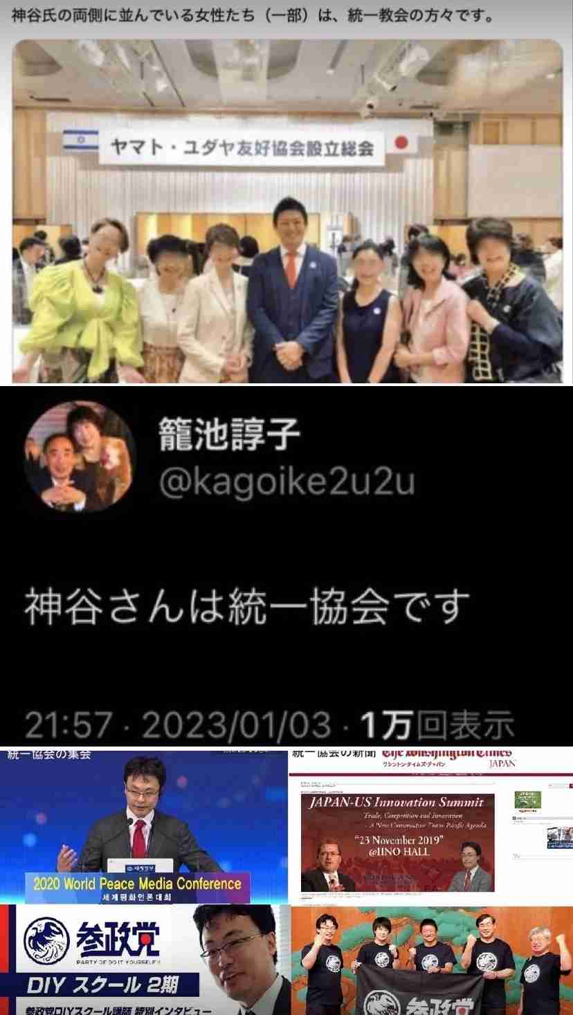 今井絵理子参院議員が副大臣に初起用　内閣府で自民2議員とともに　朝日健太郎氏は国交副大臣