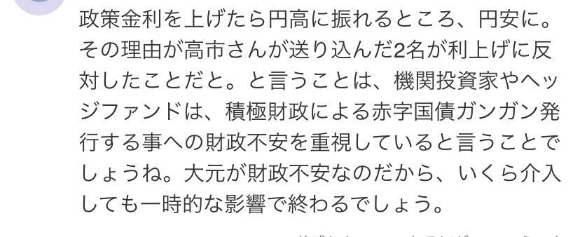 今井絵理子参院議員が副大臣に初起用　内閣府で自民2議員とともに　朝日健太郎氏は国交副大臣