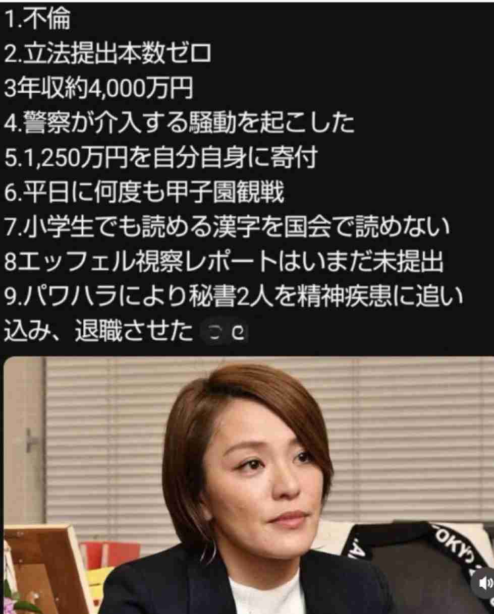 今井絵理子参院議員が副大臣に初起用 内閣府で自民2議員とともに 朝日健太郎氏は国交副大臣