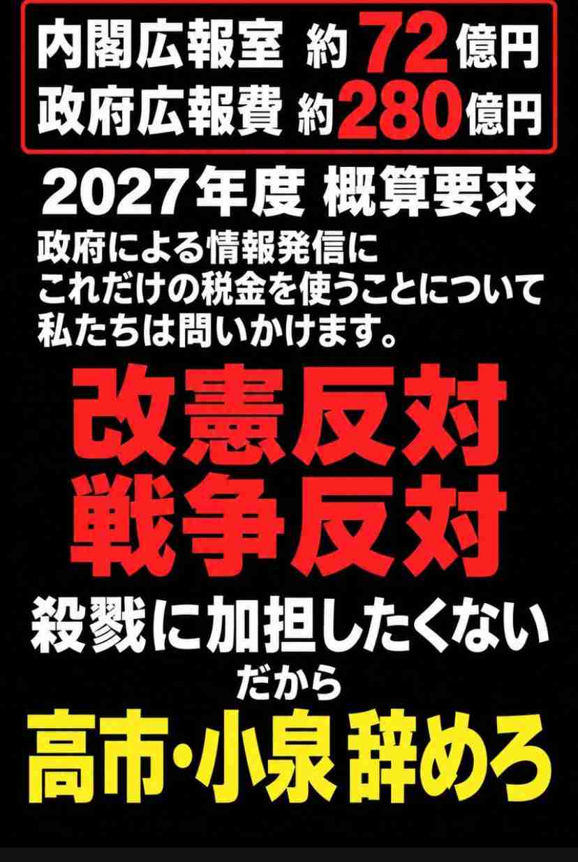 今井絵理子参院議員が副大臣に初起用 内閣府で自民2議員とともに 朝日健太郎氏は国交副大臣