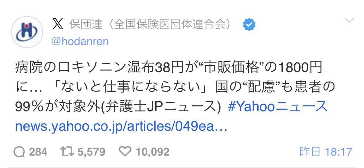 今井絵理子参院議員が副大臣に初起用　内閣府で自民2議員とともに　朝日健太郎氏は国交副大臣