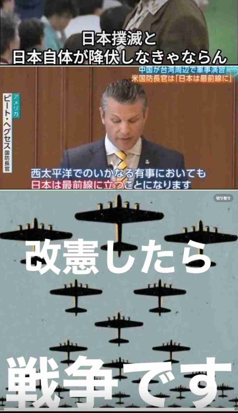 今井絵理子参院議員が副大臣に初起用 内閣府で自民2議員とともに 朝日健太郎氏は国交副大臣