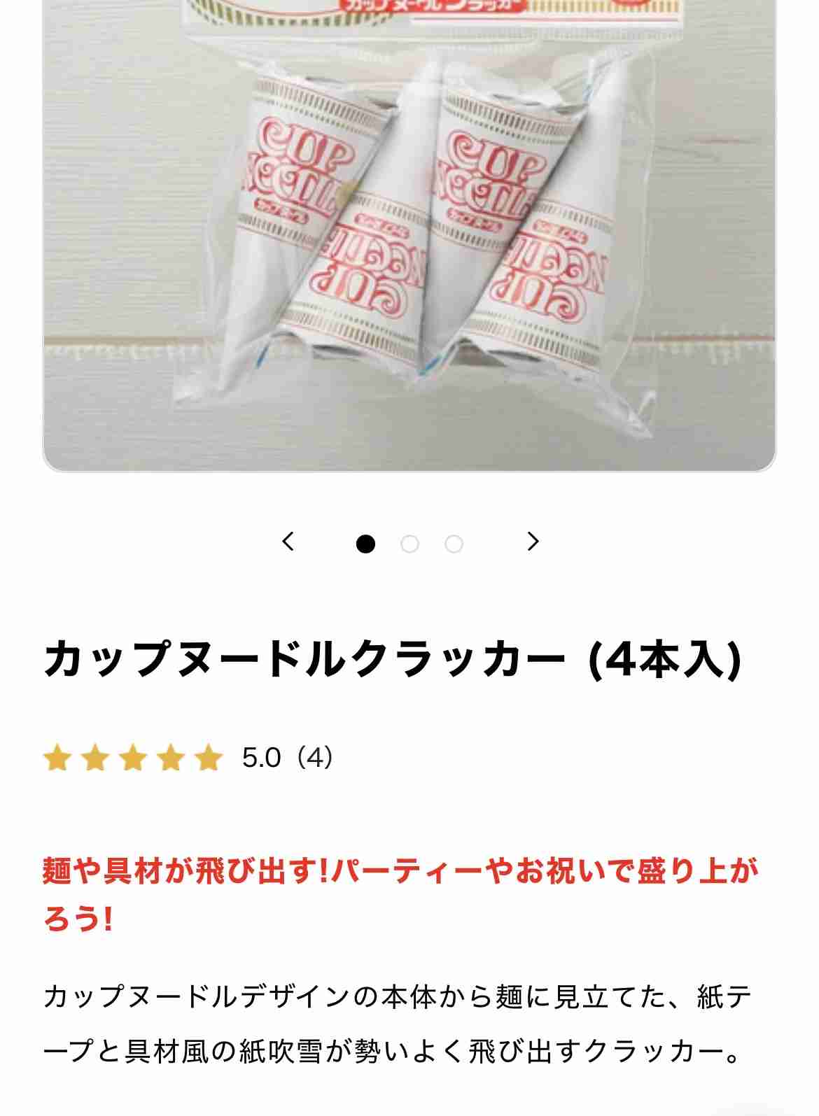 面白いけど要らねえ〜って物事