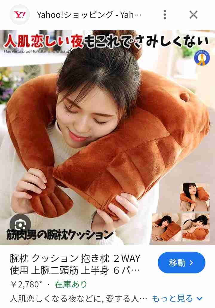 面白いけど要らねえ〜って物事