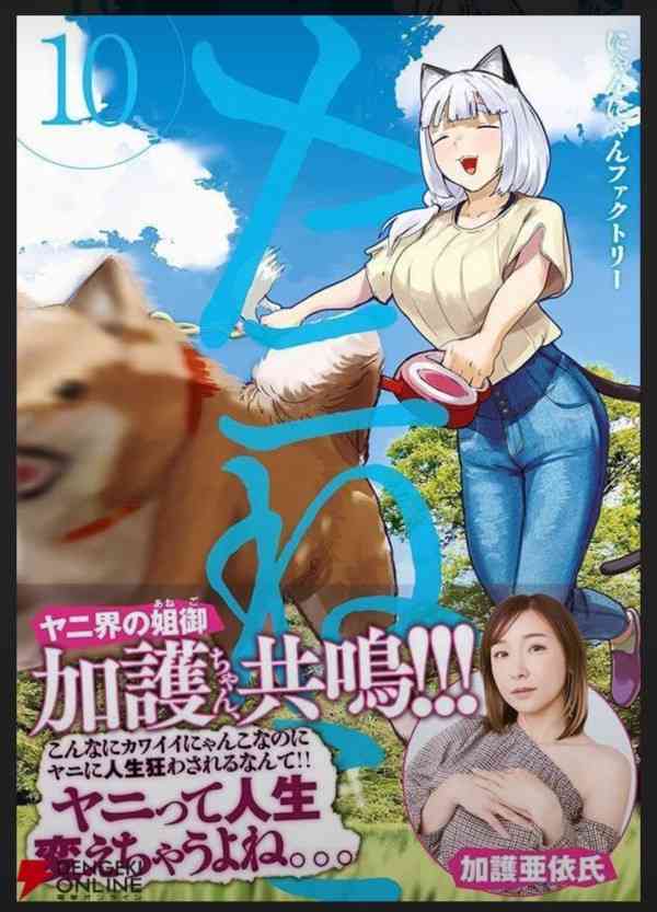 面白いけど要らねえ〜って物事