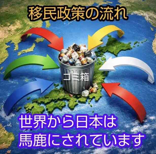 【一部は盗難か】仙台市の図書館で1600冊 宮城県図書館で420冊の本が所在不明に…貸出記録なく