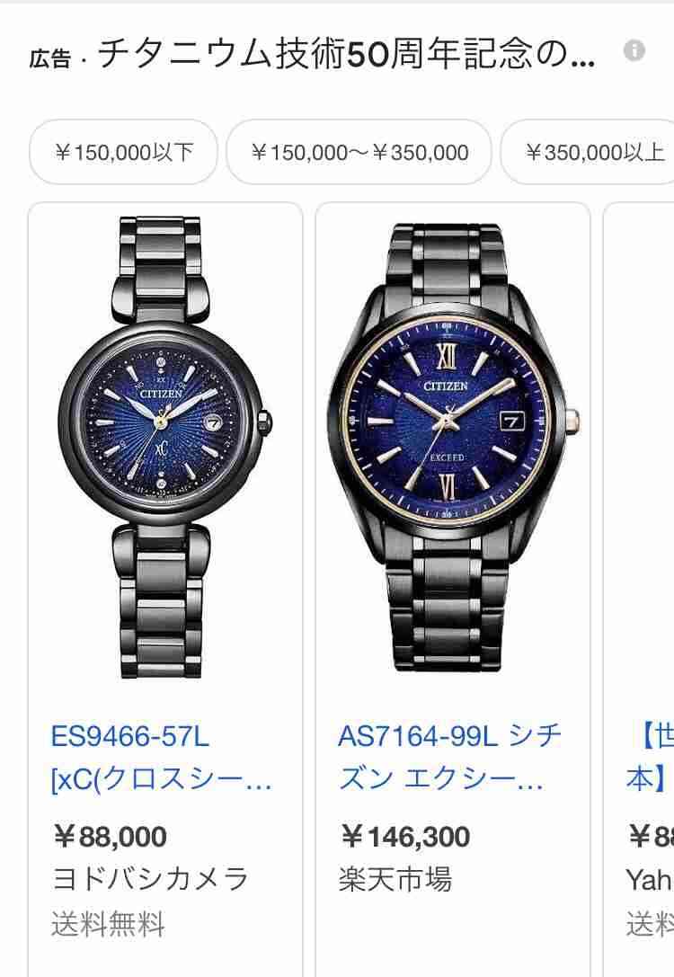 国産メーカーの腕時計が好きな人!part27