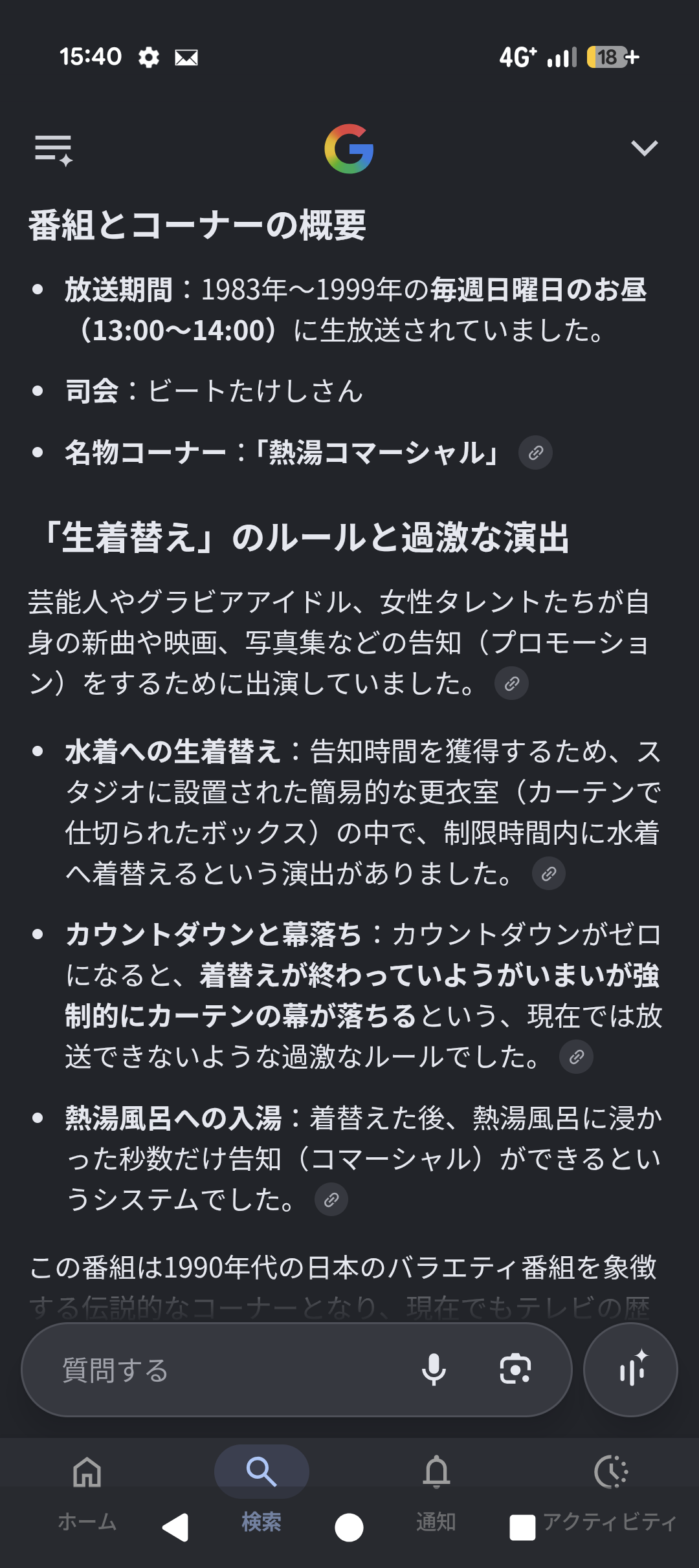 秋元康バッシングで蒸し返された「セクシー小学生アイドル」の歌詞があまりにエゲツない