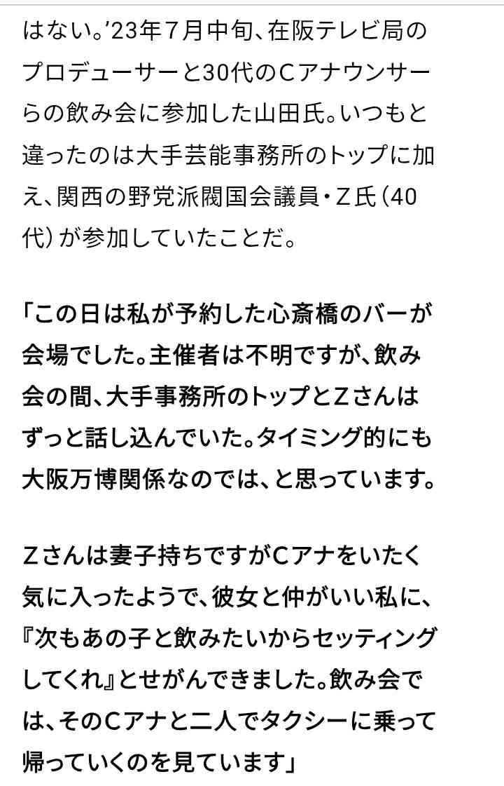 秋元康バッシングで蒸し返された「セクシー小学生アイドル」の歌詞があまりにエゲツない