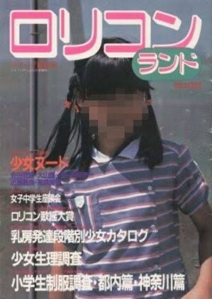 秋元康バッシングで蒸し返された「セクシー小学生アイドル」の歌詞があまりにエゲツない