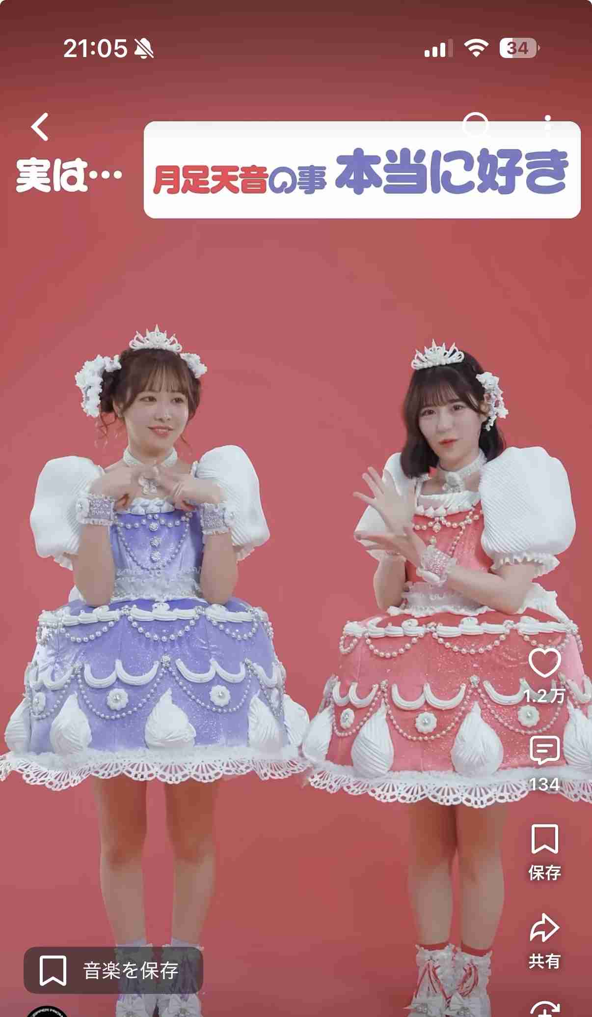 「胸きゅっとなった」FRUITS ZIPPER・仲川瑠夏 月足天音の手だけ取らず…メンバー集合のソロデビュー祝福シーンでファンが感じた“違和感”