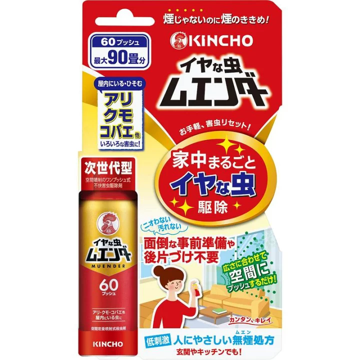 チャタテムシについて語ろう