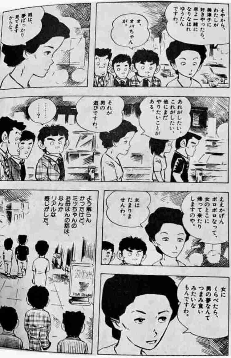 明石家さんま 大竹しのぶと離婚を決意した瞬間「ここで感動してくれる女性と一緒にいたいのに…」大竹の一言で「別れようと思った」