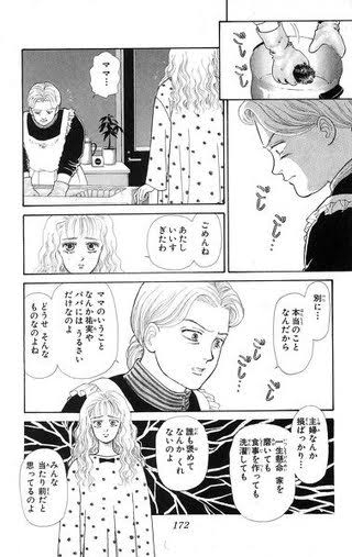 一条ゆかり作品を語りたい