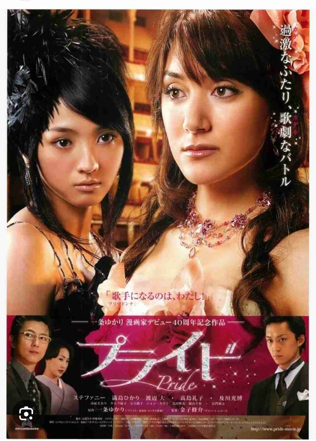 一条ゆかり作品を語りたい
