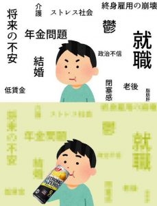不安感に襲われた時の対処法