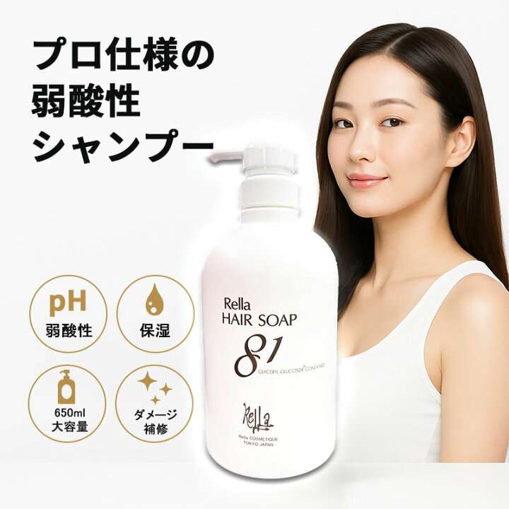【硬毛の悩み】少しでも柔らかくしたい