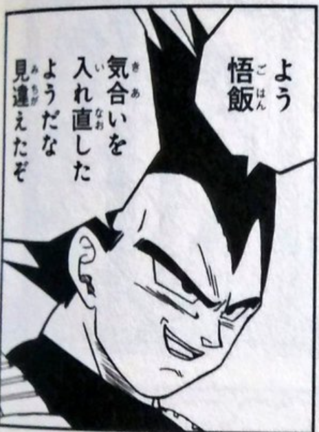自分にだけ当たりがきつい人