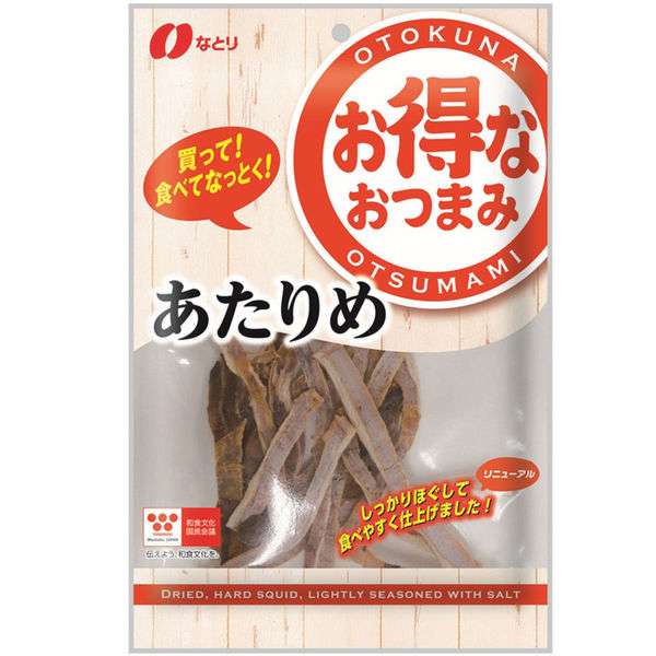 自分にだけ当たりがきつい人