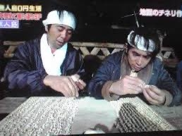 我ながら地味だなと思いながらやってること
