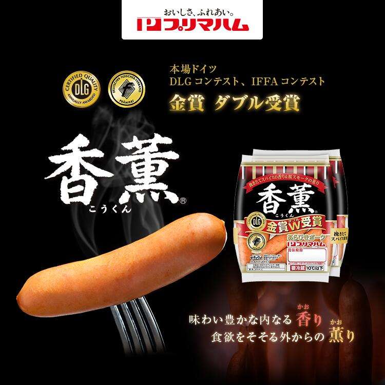 ジェネリックシャウエッセンを探しています。