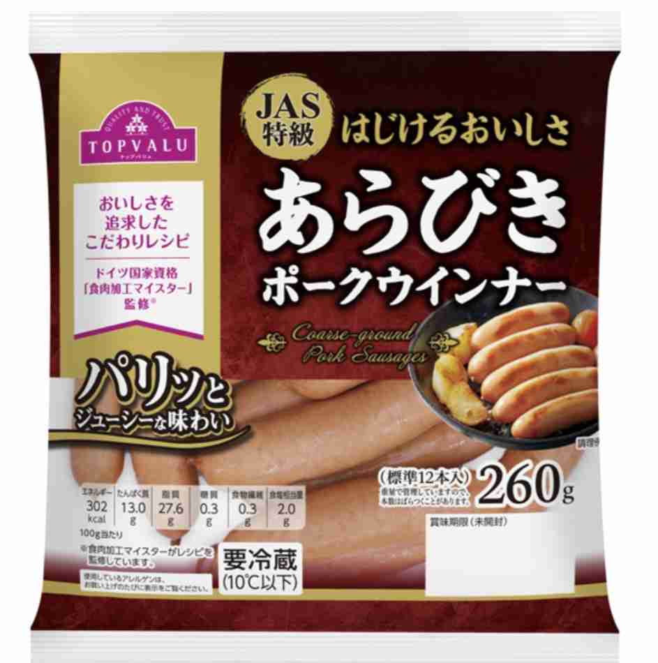 ジェネリックシャウエッセンを探しています。